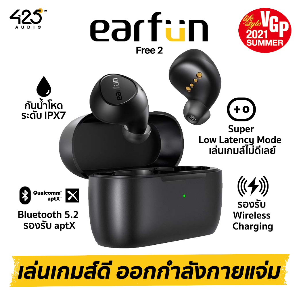 Earfun Free 2,true wireless,earbuds,หูฟังไร้สาย,หูฟังบลูทูธ,earfun free 2,free 2,earfun