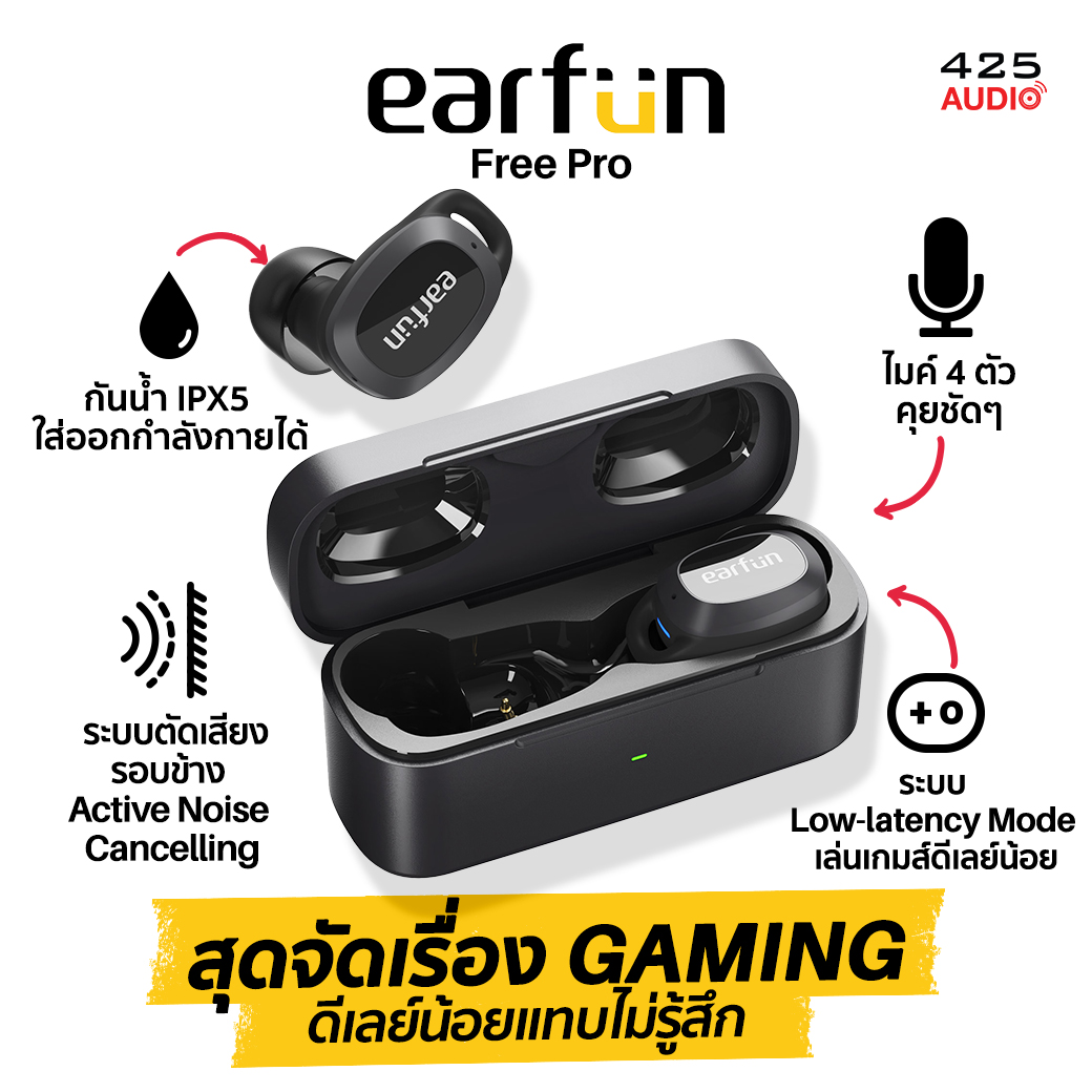 Earfun Free Pro