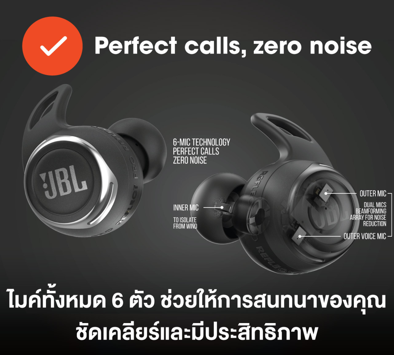 jbl,reflect,flow,pro,หูฟังไร้สาย,ออกกำลังกาย,กันนํ้า,ip68,black,blue,true wireless