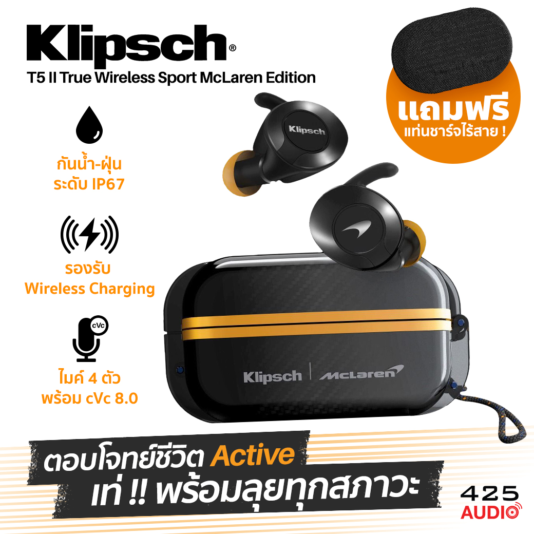 Klipsch T5 II Sport McLaren Edition