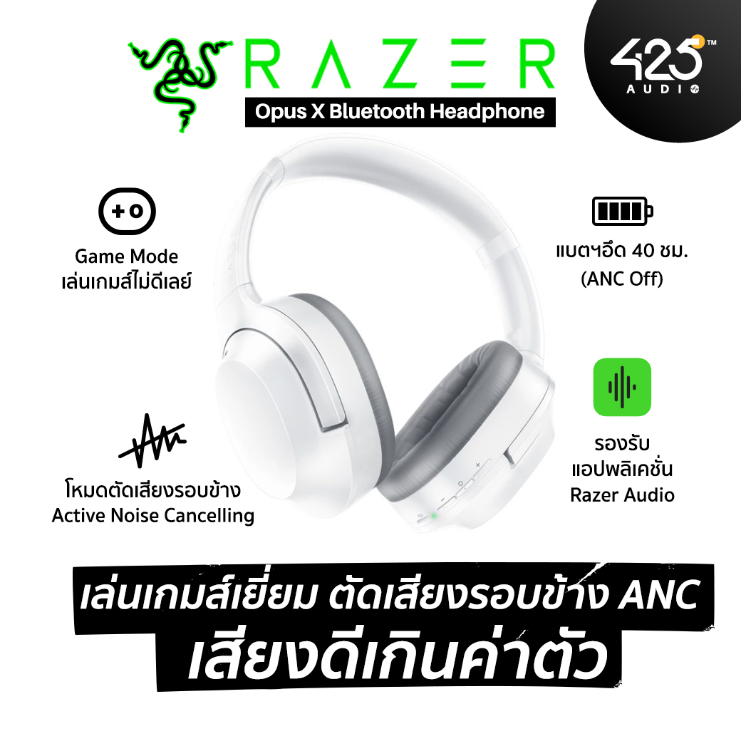 razer opus x,หูฟังไร้สาย,active noise cancelling,หูฟังเล่นเกมส์,ไม่ดีเลย์,bluetooth,5.0,iOS,Android,ครอบหู