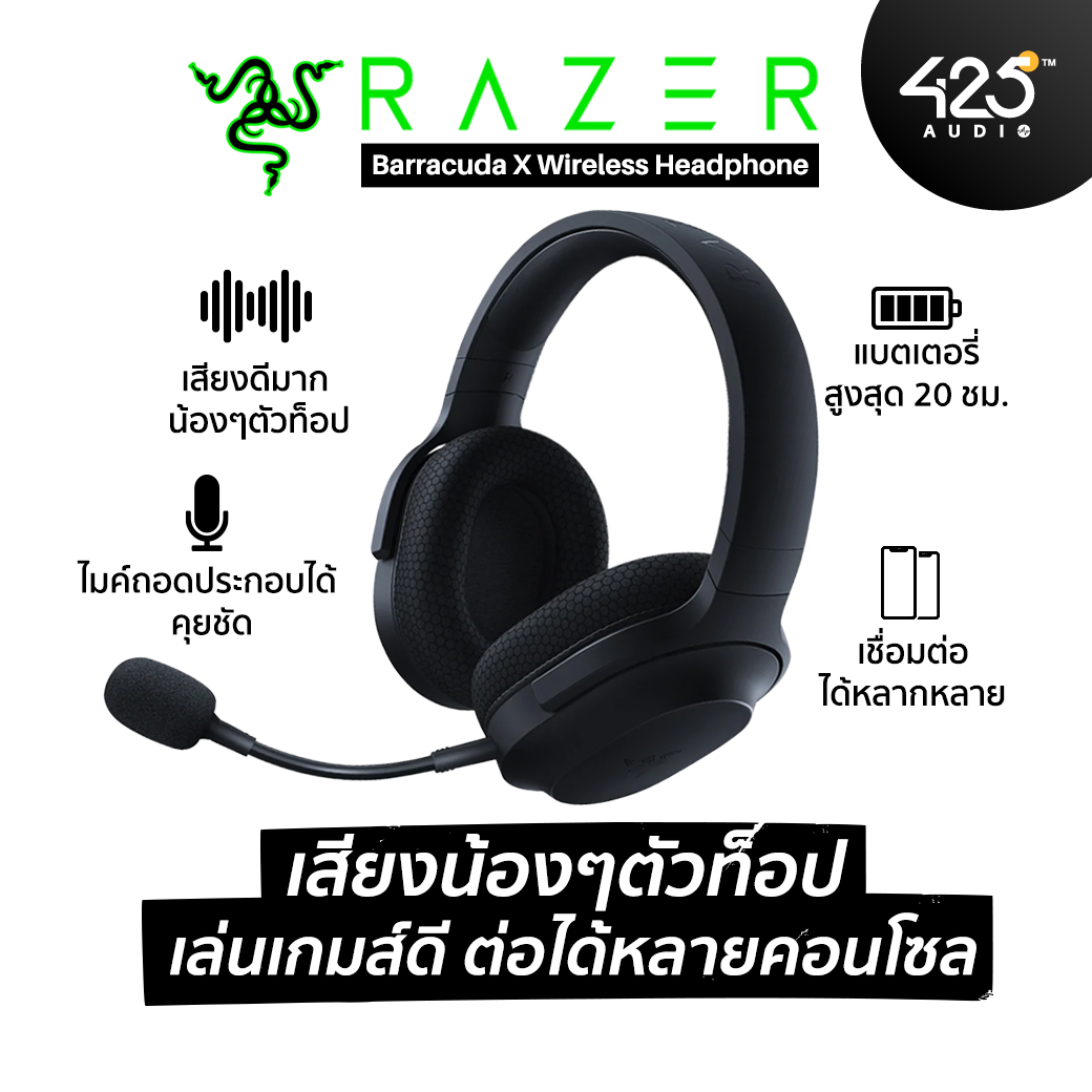 Razer Barracuda X,full-size,wireless headphone,หูฟังไร้สาย,หูฟังเกมมิ่ง,Razer,pc,android,nintendo switch,usb-c dongle