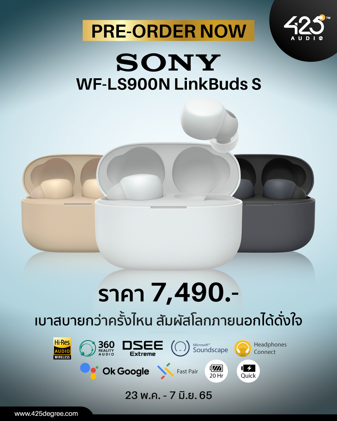 sony,linkbudss,หูฟังไมค์ดี,หูฟังเสียงดี,headphone,truewireless,หูฟังไร้สาย