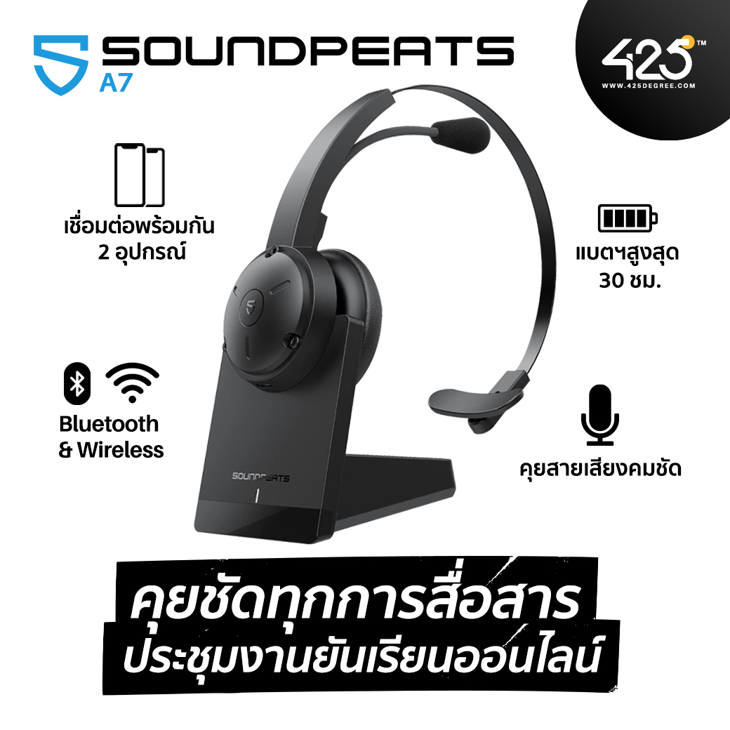 soundpeats a7,mono headset,หูฟังคุยโทรศัพท์,call center,คุยชัด,bluetooth,wireless,black,soundpeats,a7