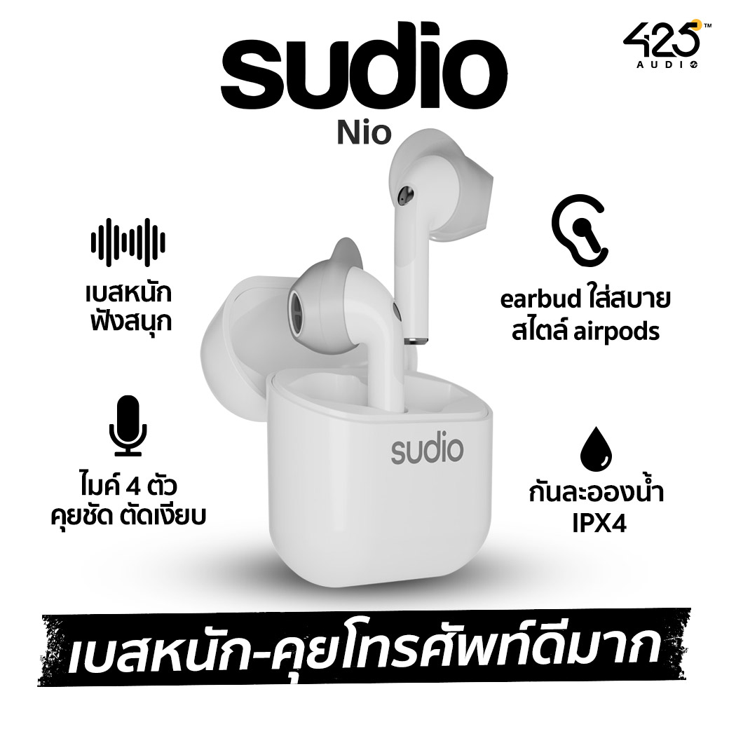 sudio nio,true wireless,earbud,bluetooth 5.0,adaptive dual-mic,คุยโทรศัพท์ชัด,white,black,green,ipx4,หูฟังไร้สาย,คุยโทรศัพท์ชัด