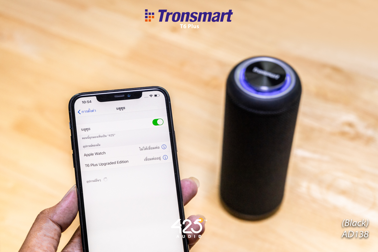 Tronsmart T6 Plus Upgraded Edition,tronsmart t6 plus,40 watt,ลำโพงบลูทูธ,bluetooth speaker,soundpulse,ลำโพงพกพา,ลำโพงกันน้ำ