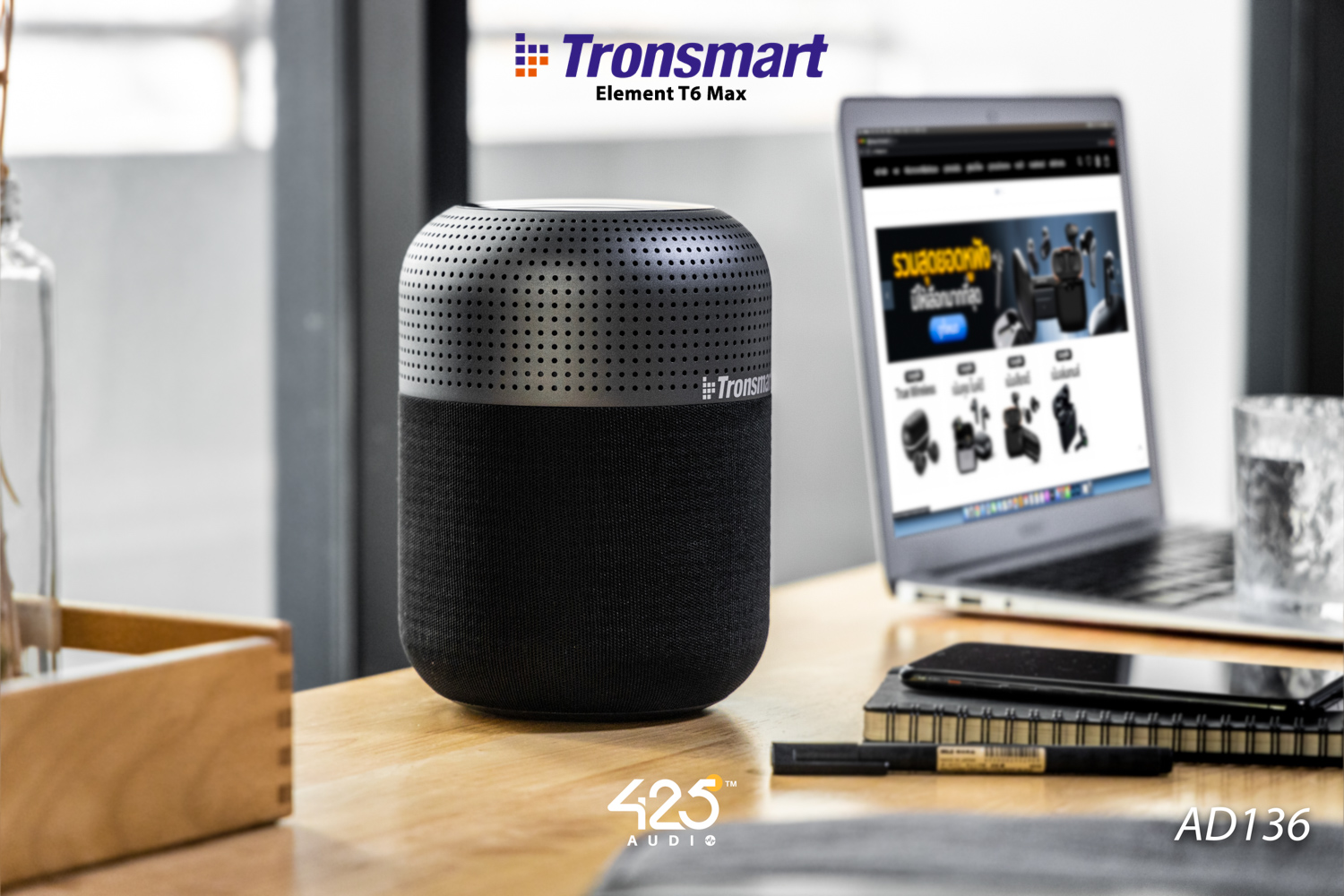 Tronsmart Element T6 Max,tronsmart element t6 max,element t6 max,ลำโพงบลูทูธ,bluetooth speaker,soundpulse,360-degree surround sound,ลำโพงกันน้ำ