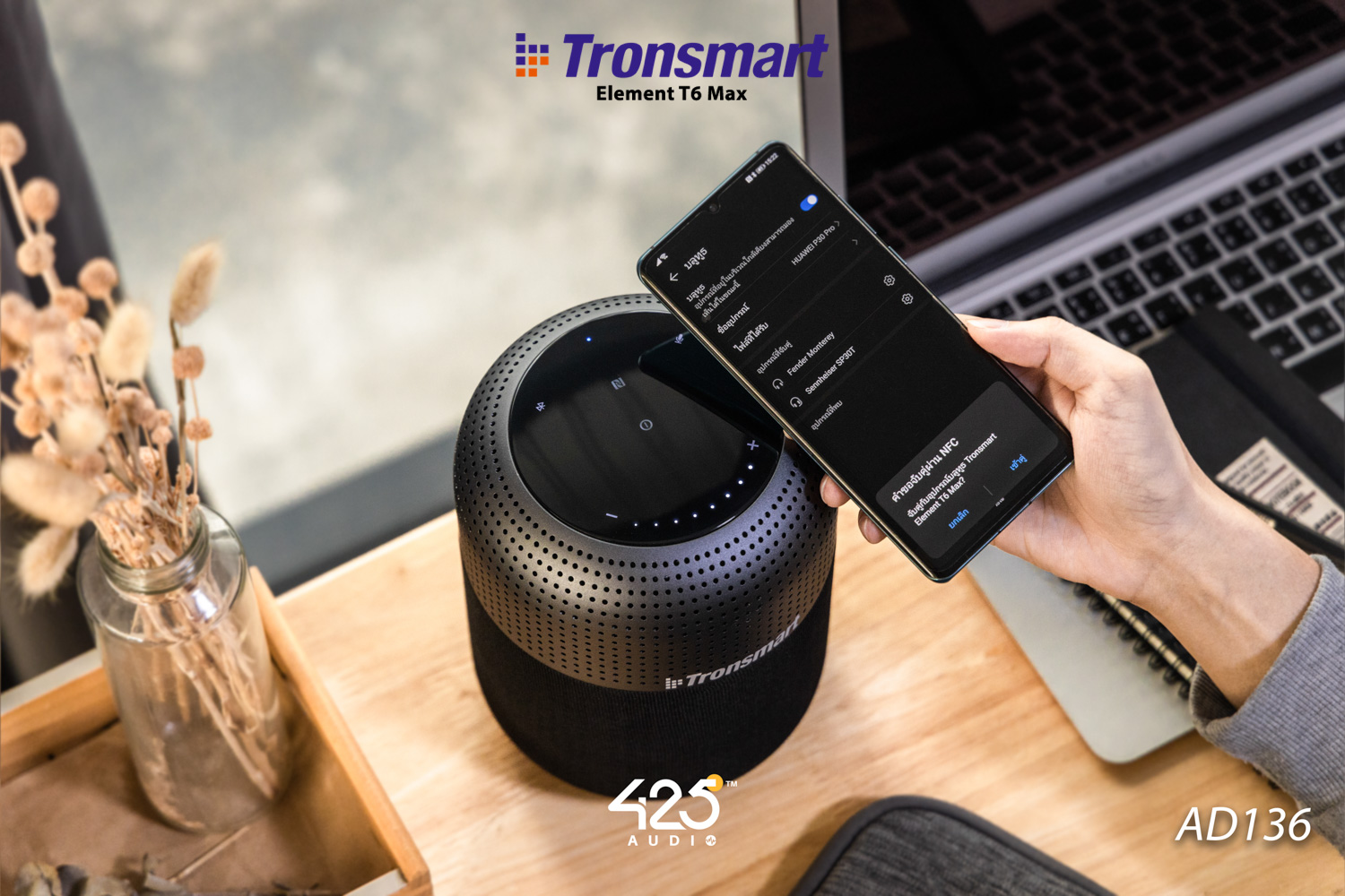 Tronsmart Element T6 Max,tronsmart element t6 max,element t6 max,ลำโพงบลูทูธ,bluetooth speaker,soundpulse,360-degree surround sound,ลำโพงกันน้ำ