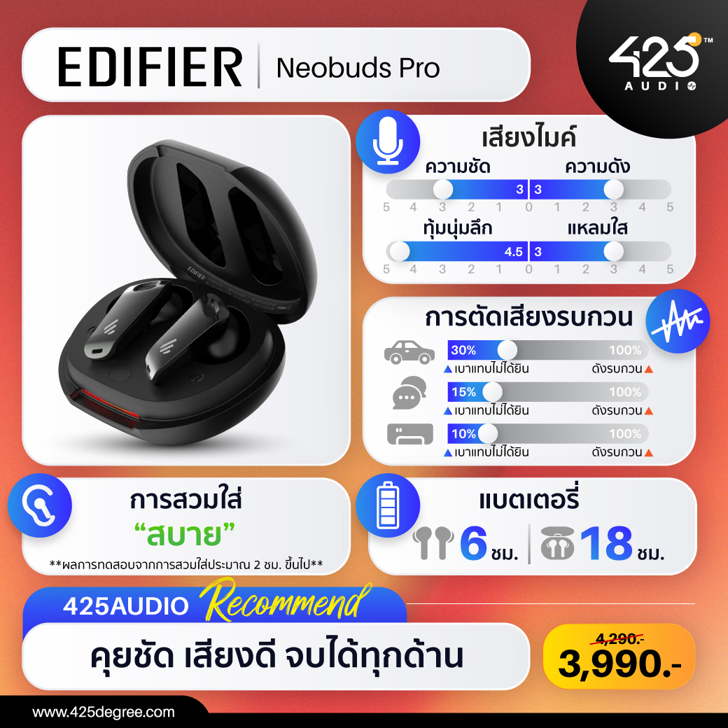 edifier_neobuds_pro