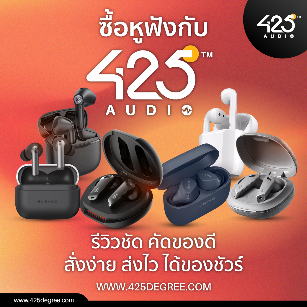 425audio