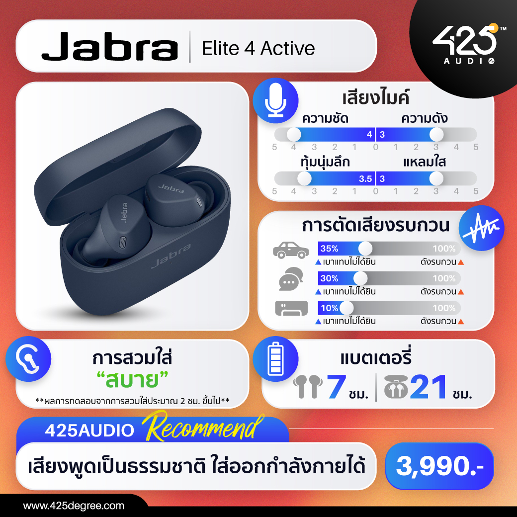 jabra_elite_4_active