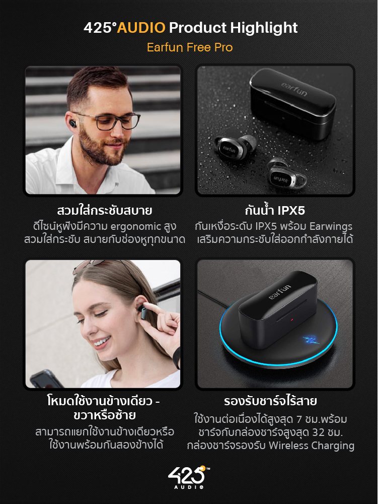 Earfun Free Pro