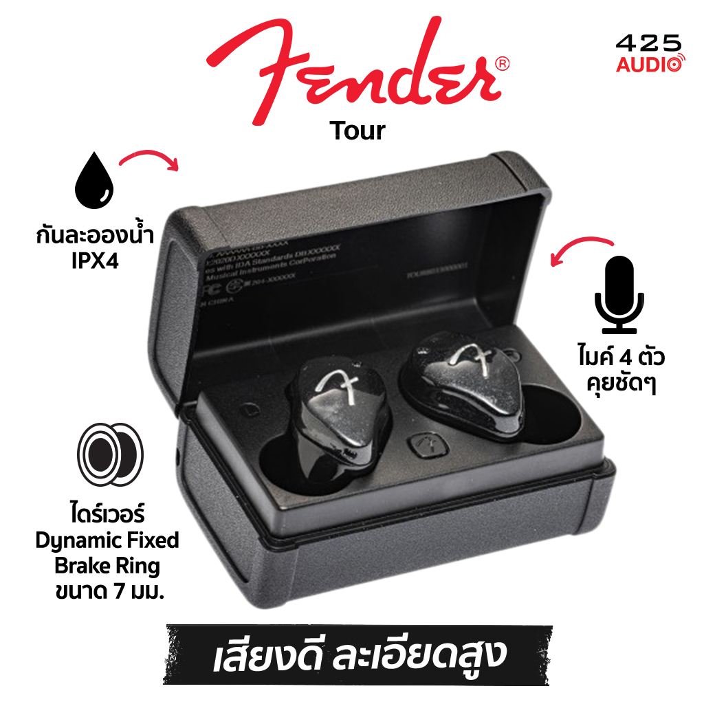 Fender Tour