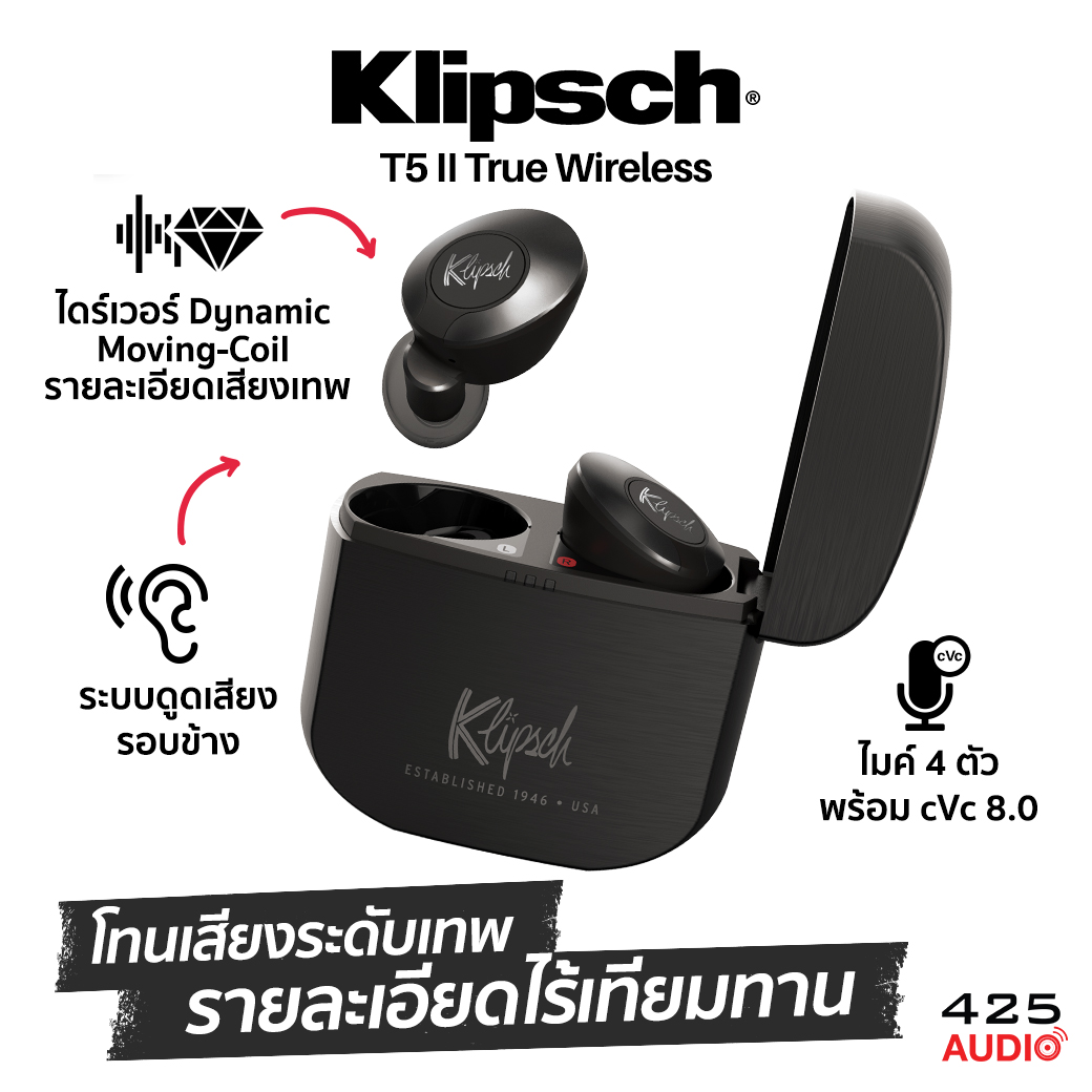 Klipsch T5 II True Wireless