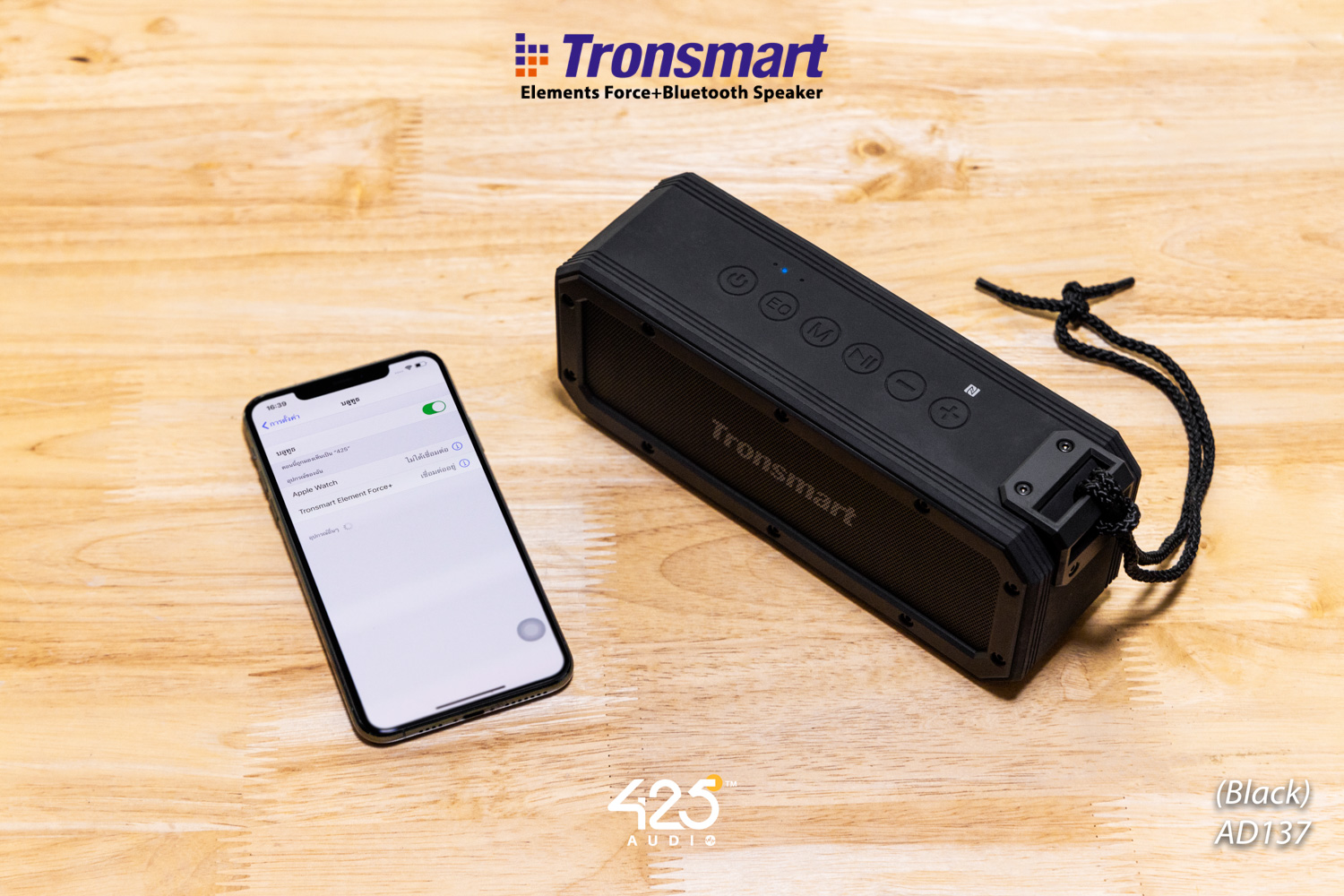 tronsmart elements force+,ลำโพงบลูทูธ,ipx7,bluetooth 5.0,เบสหนัก,ลำโพงไร้สาย,ios,android,aux,tf-card