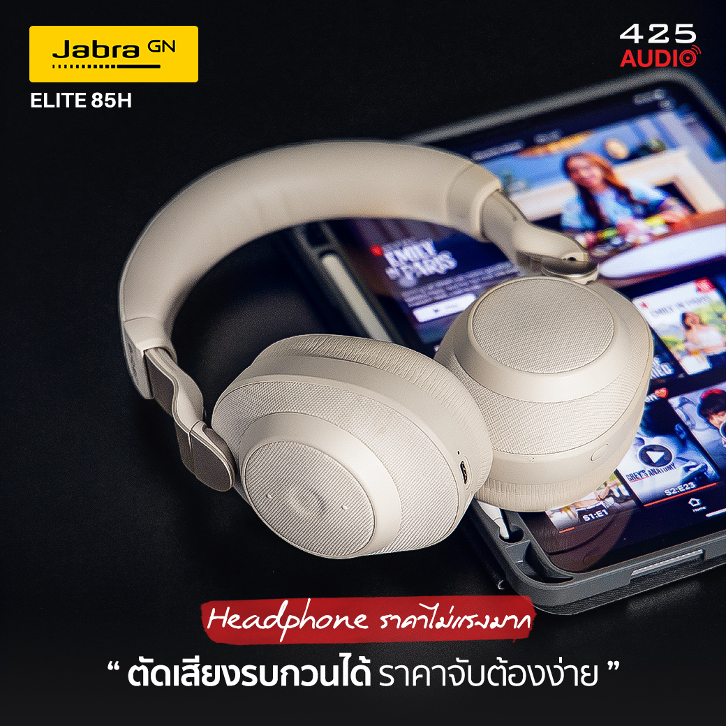 headphone_netflix