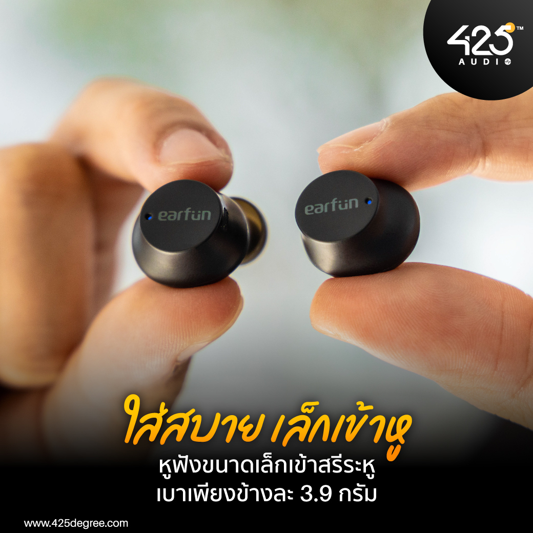 Earfun Free Mini,หูฟัง earfun,หูฟังไร้สาย Earfun Free Mini,Earfun Free Mini True Wireless,หูฟังไร้สาย,หูฟังบลูทูธ,earfun fast charge,หูฟังออกกำลังกาย