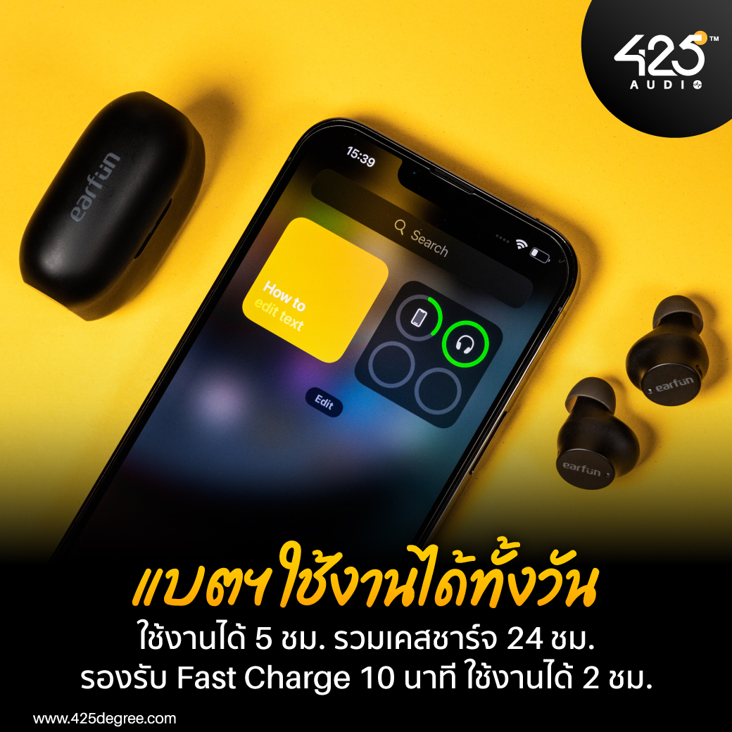 Earfun Free Mini,หูฟัง earfun,หูฟังไร้สาย Earfun Free Mini,Earfun Free Mini True Wireless,หูฟังไร้สาย,หูฟังบลูทูธ,earfun fast charge,หูฟังออกกำลังกาย