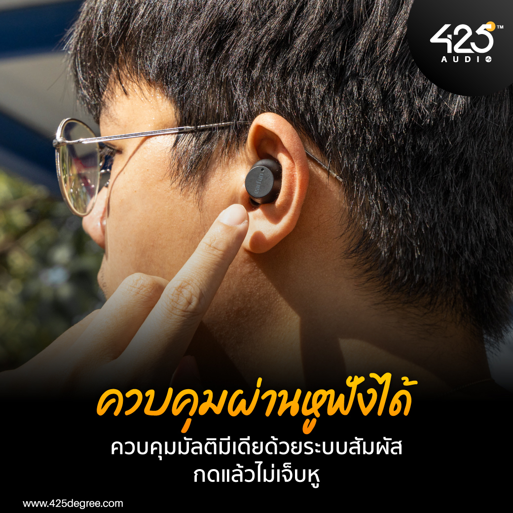 Earfun Free Mini,หูฟัง earfun,หูฟังไร้สาย Earfun Free Mini,Earfun Free Mini True Wireless,หูฟังไร้สาย,หูฟังบลูทูธ,earfun fast charge,หูฟังออกกำลังกาย