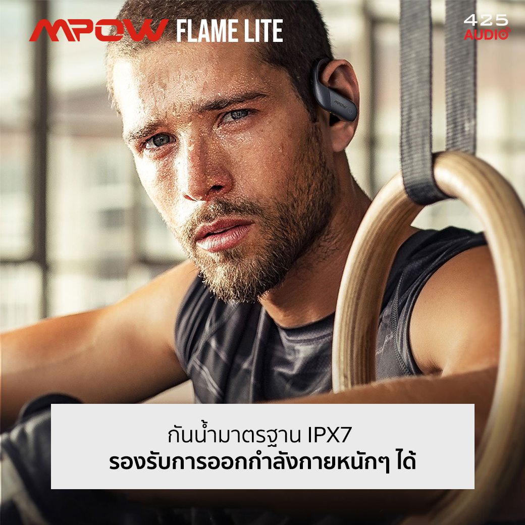 mpow_flame_lite