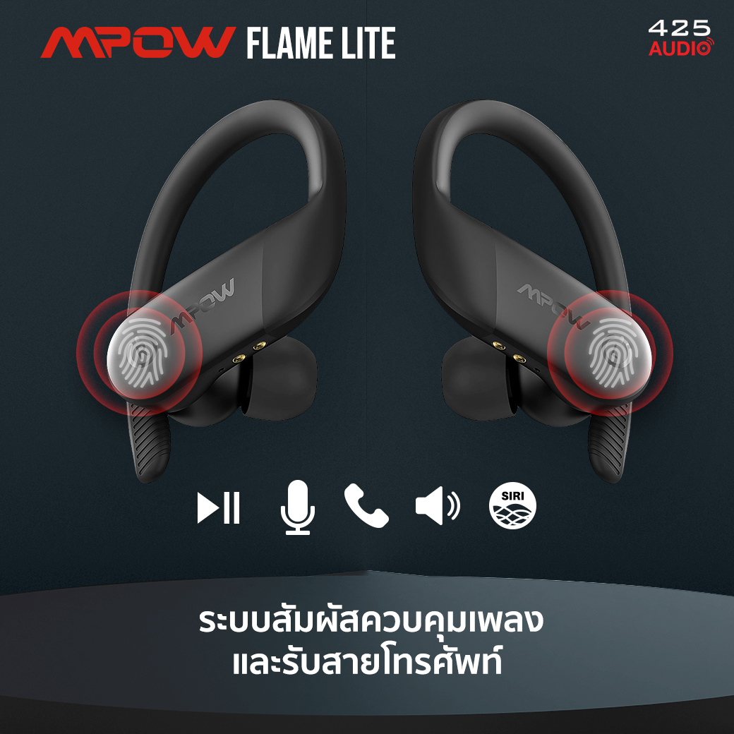 mpow_flame_lite