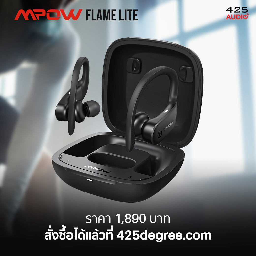 mpow_flame_lite