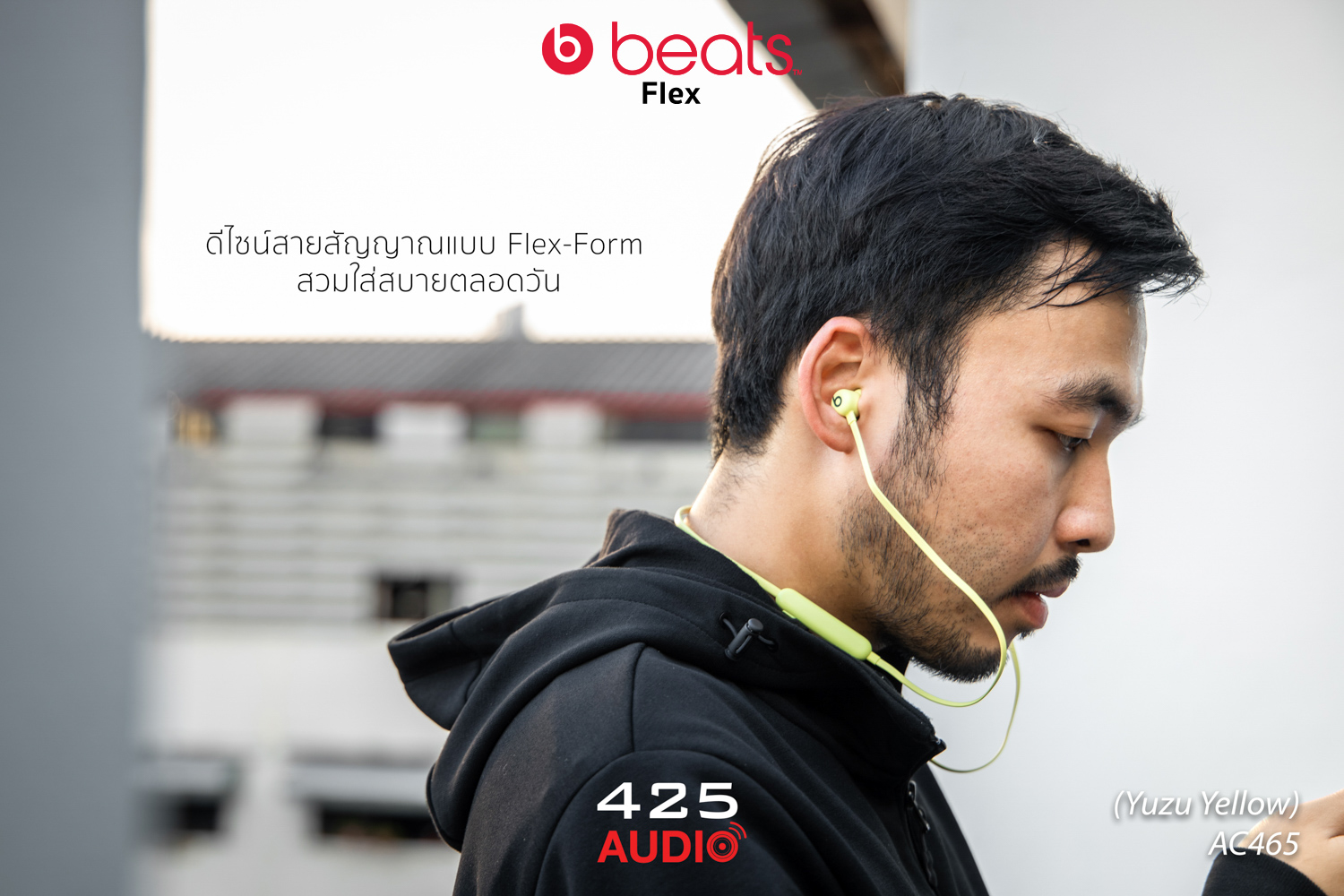 beats_flex