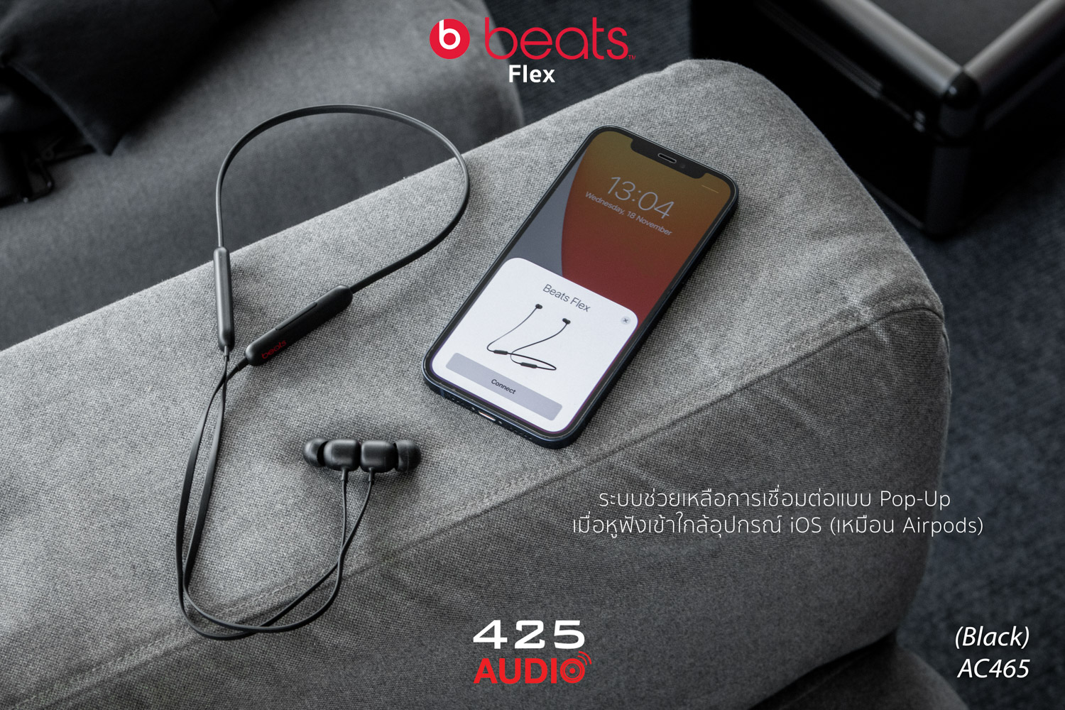 beats_flex