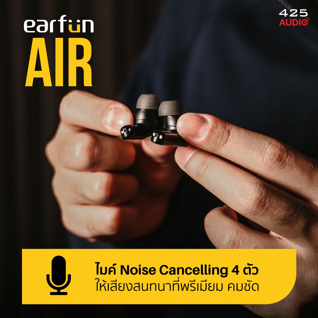 earfun_air