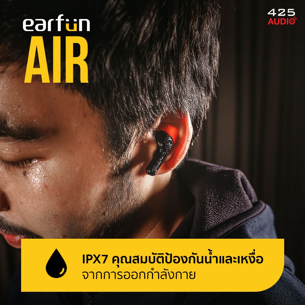 earfun_air