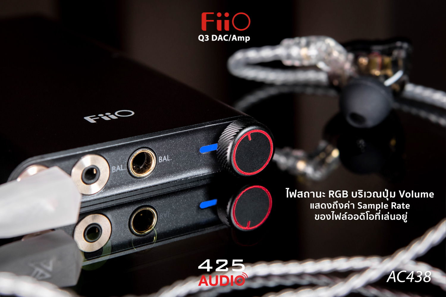 fiio_q3