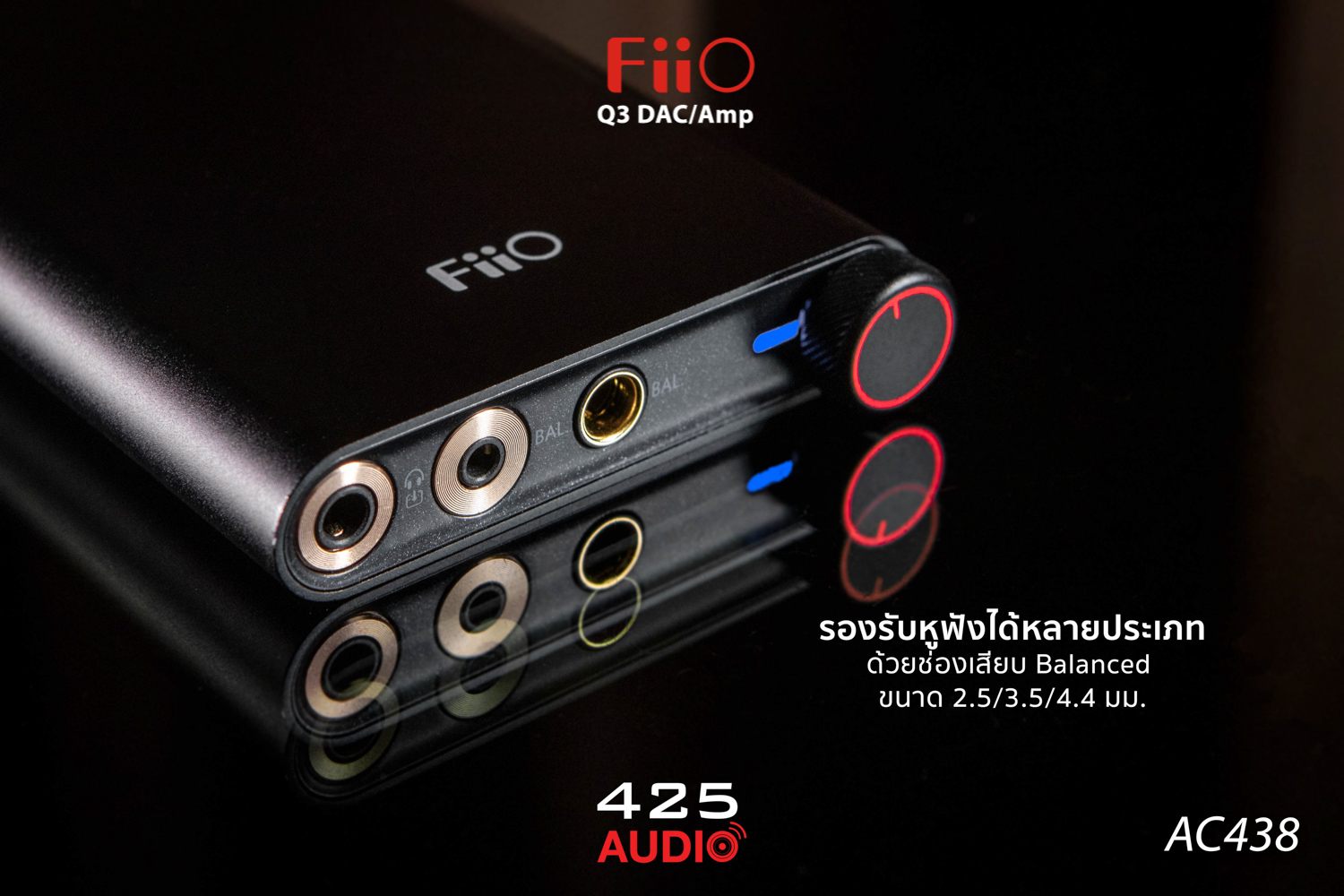 fiio_q3