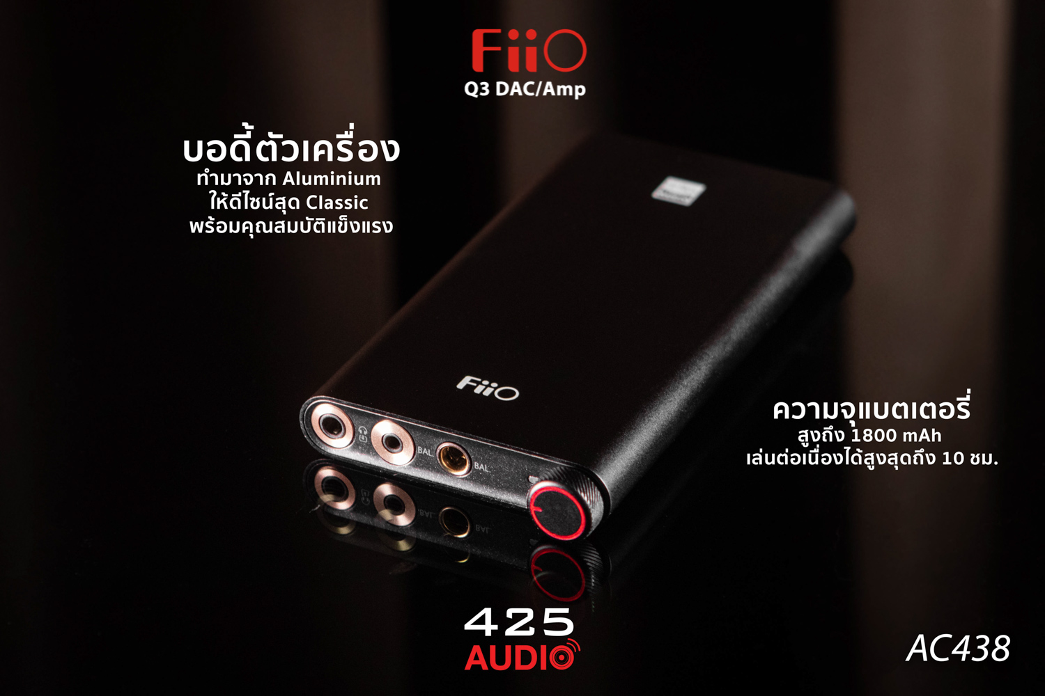 fiio_q3