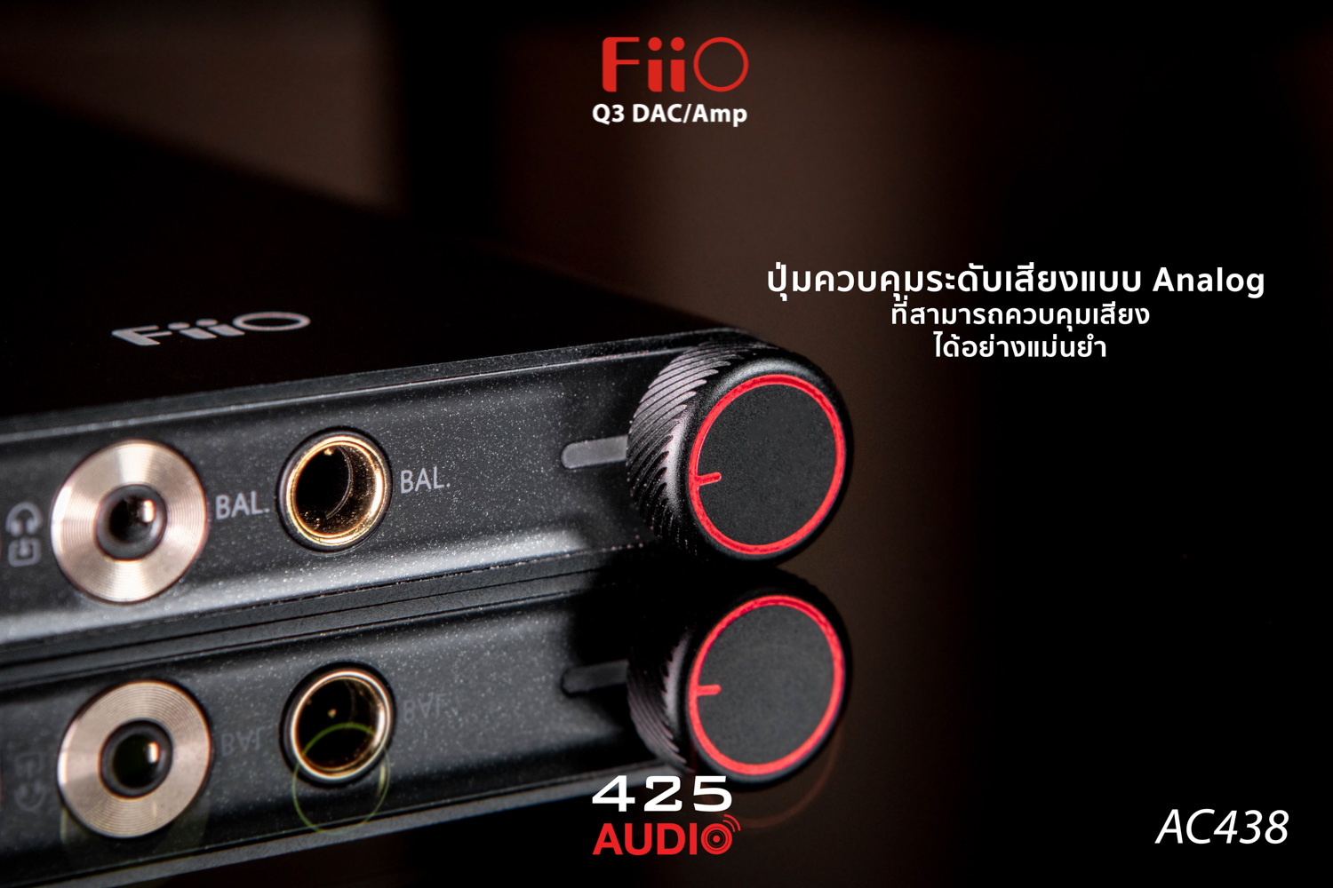 fiio_q3