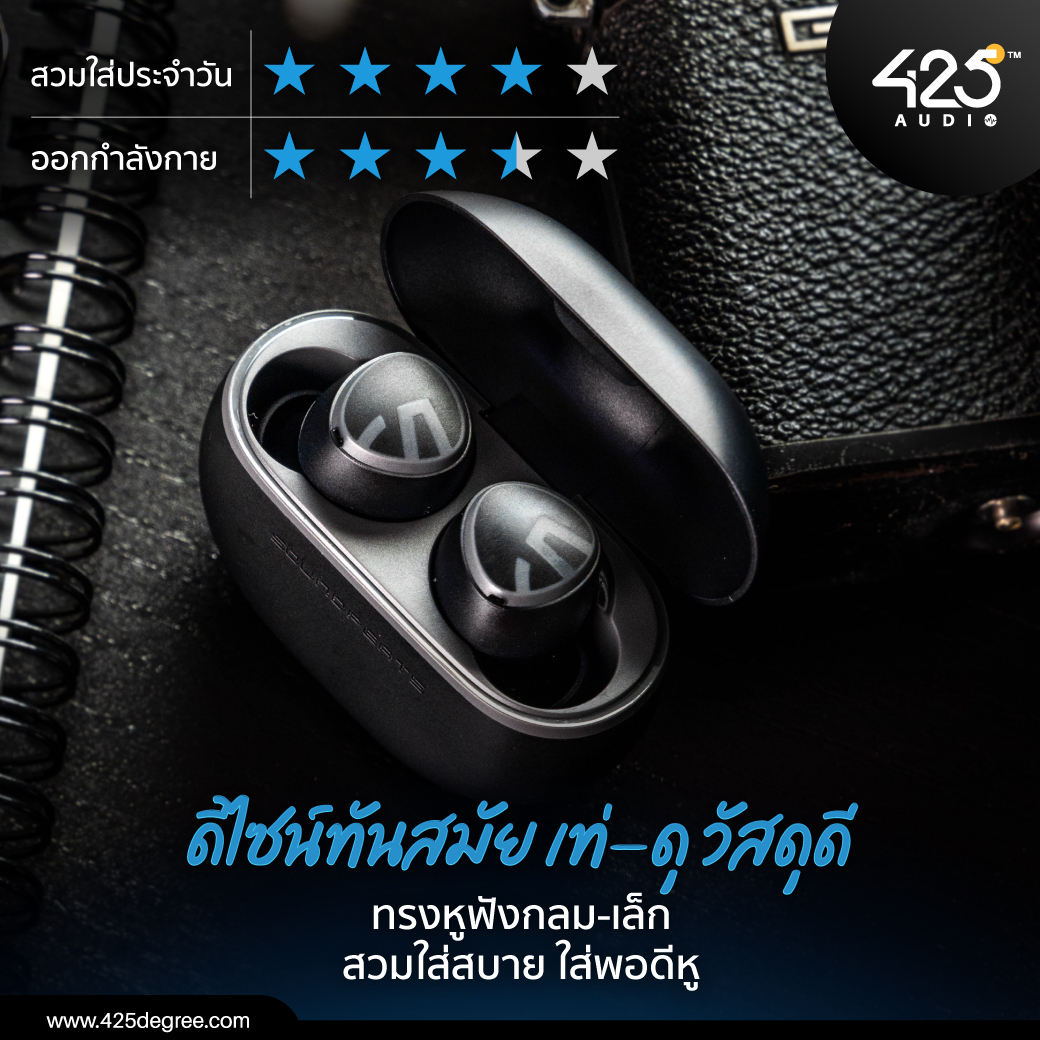 soundpeats mini,true wireless,หูฟังไร้สาย,หูฟัง true wireless,bluetooth 5.2,earphone,หูฟังบลูทูธ soundpeats,หูฟังบลูทูธราคาถูก