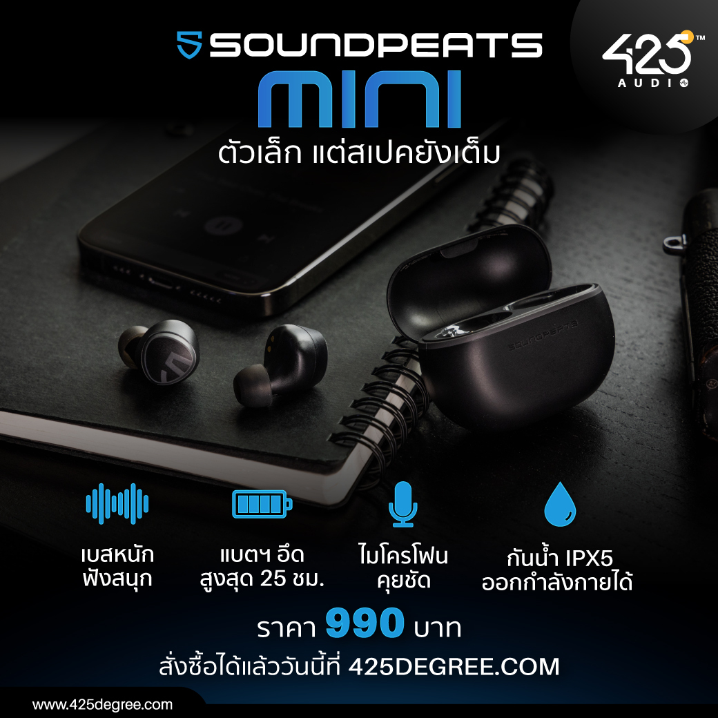 soundpeats mini,true wireless,หูฟังไร้สาย,หูฟัง true wireless,bluetooth 5.2,earphone,หูฟังบลูทูธ soundpeats,หูฟังบลูทูธราคาถูก