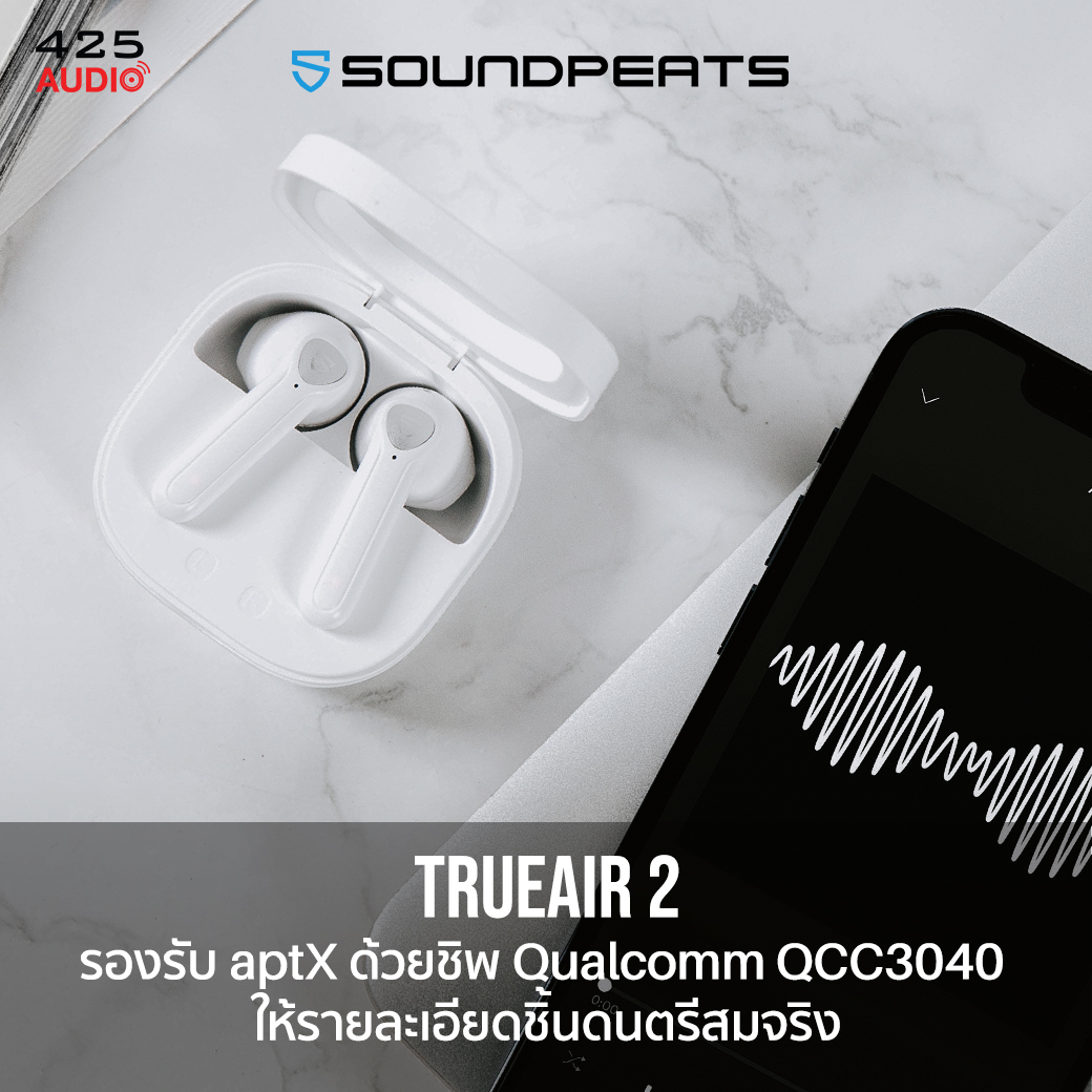 soundpeats_trueair2