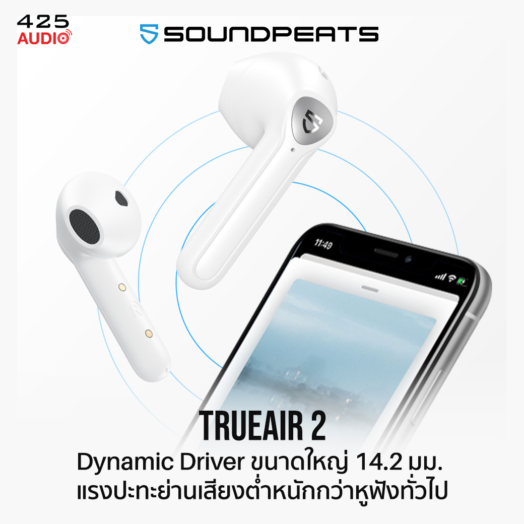 soundpeats_trueair2