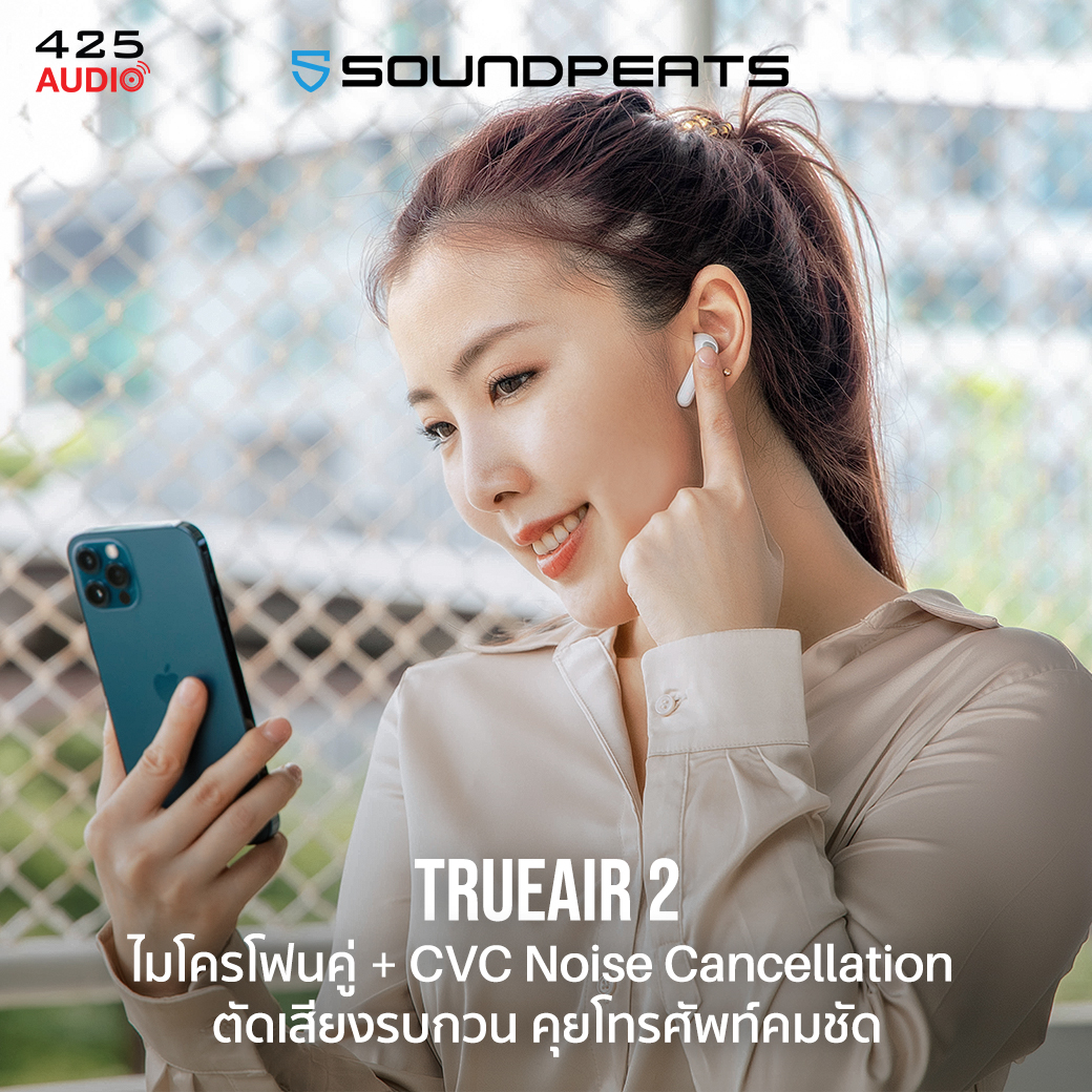 soundpeats_trueair2