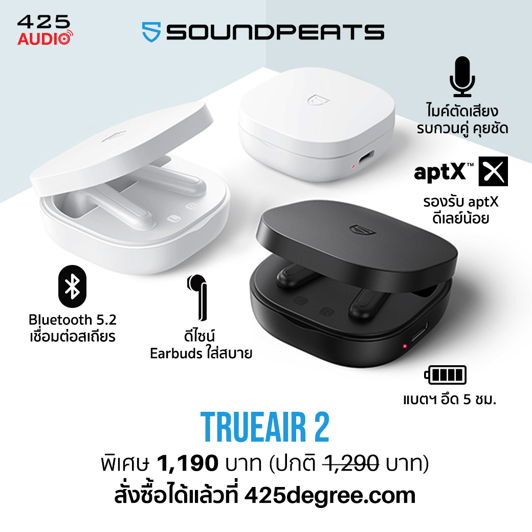 soundpeats_trueair2