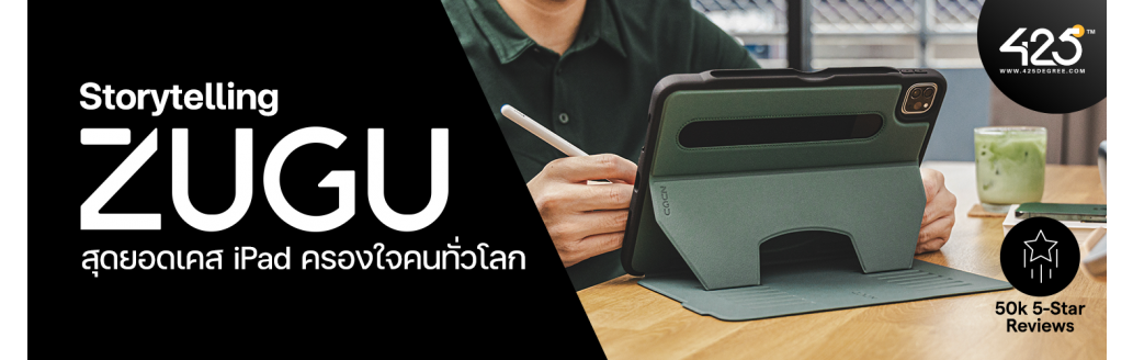 Storytelling แบรนด์ ZUGU สุดยอดเคส iPad ครองใจคนทั่วโลก