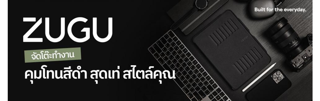 จัดโต๊ะทำงานคุมโทนสีดำ สุดเท่ สไตล์คุณด้วย ZUGU CASE