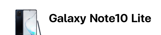 galaxy note10 lite