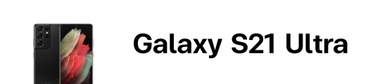 galaxy s21 ultra