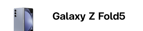 galaxy z fold5