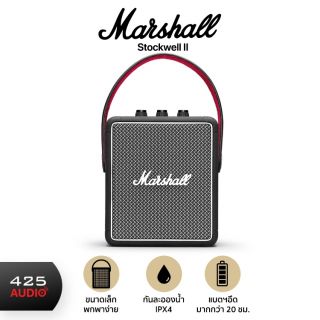 Marshall Stockwell II : ลำโพงบลูทูธน้ำหนักเบา แต่ Sound ระดับ "Heavy"