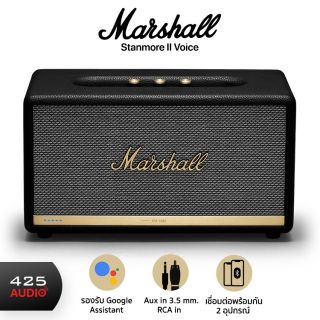 Marshall Stanmore II Voice : ลำโพงบ้านรุ่นใหญ่ รองรับ Google Assistant