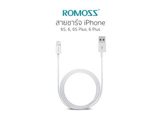 Web Display romoss lightning