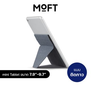 MOFT Adhesive Tablet Stand ขาตั้งพกพาแบบติดกาว สำหรับ iPad Mini / Tablet ขนาด 7.9" - Space Grey