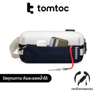 Tomtoc Explorer T21 Sling Bag S 4L กระเป๋าสะพายข้างและคาดอก ขนาด 8" - Inky Blue
